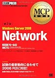 windows 2008 server r2  Windows Server 2008 Network : shiken bangoÌ„ nanajuÌ„ roppyakuyonjuÌ„ni
