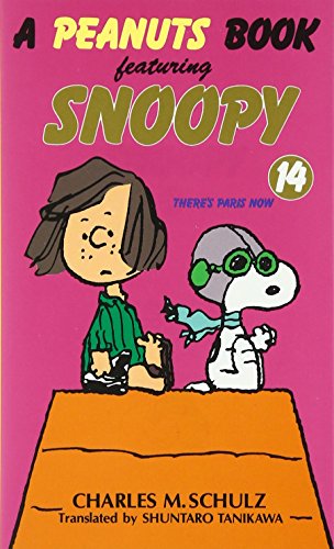 SNOOPY 14 A PEANUTS BOOK featuringの詳細を見る