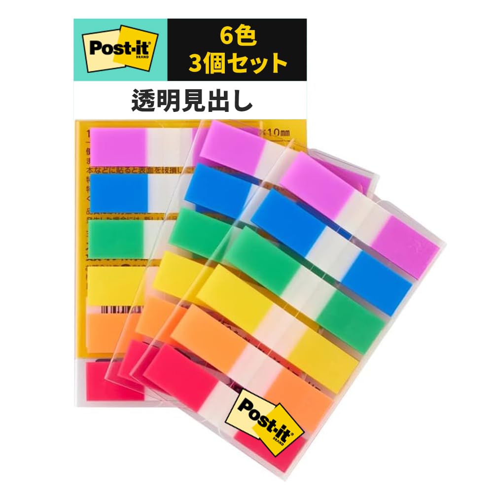 【Amazon.co.jp限定】 3M ポストイット フィルム 付箋 インデックスシール かわいい 3個セット 6色 各20枚 683-3MH