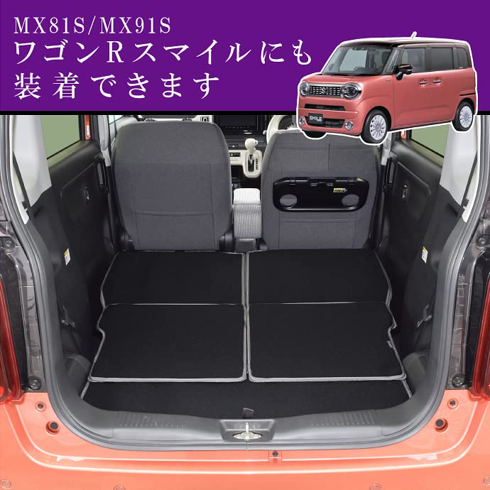 Amazon | Levolva ラゲッジカバー MH35S MH55S MH85S MH95S ワゴンR