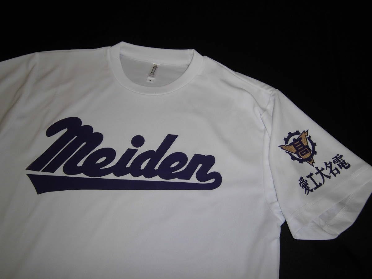 愛工大名電記念Tシャツ 愛工大名電 野球部 甲子園 記念Tシャツ