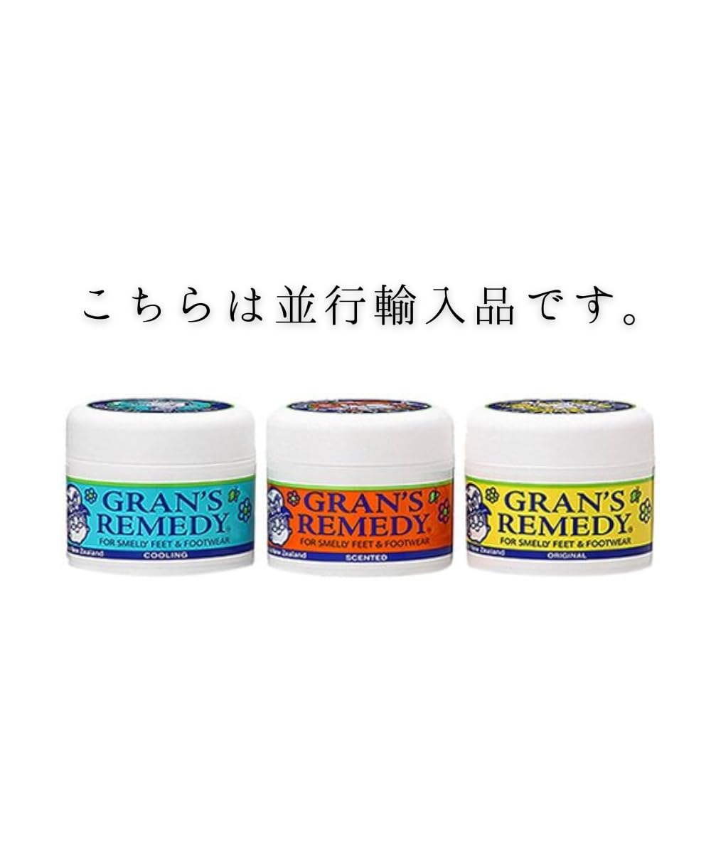 Amazon.co.jp: グランズレメディ フットパウダー レギュラー