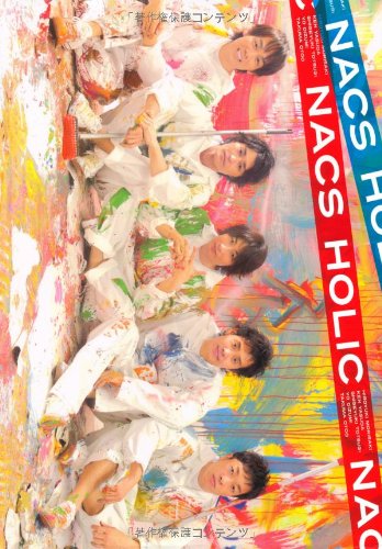 チームナックス 大泉洋 切り抜き　まとめ売り TEAM NACS安田顕大泉洋切り抜きセットまとめ売り森崎博之 戸次