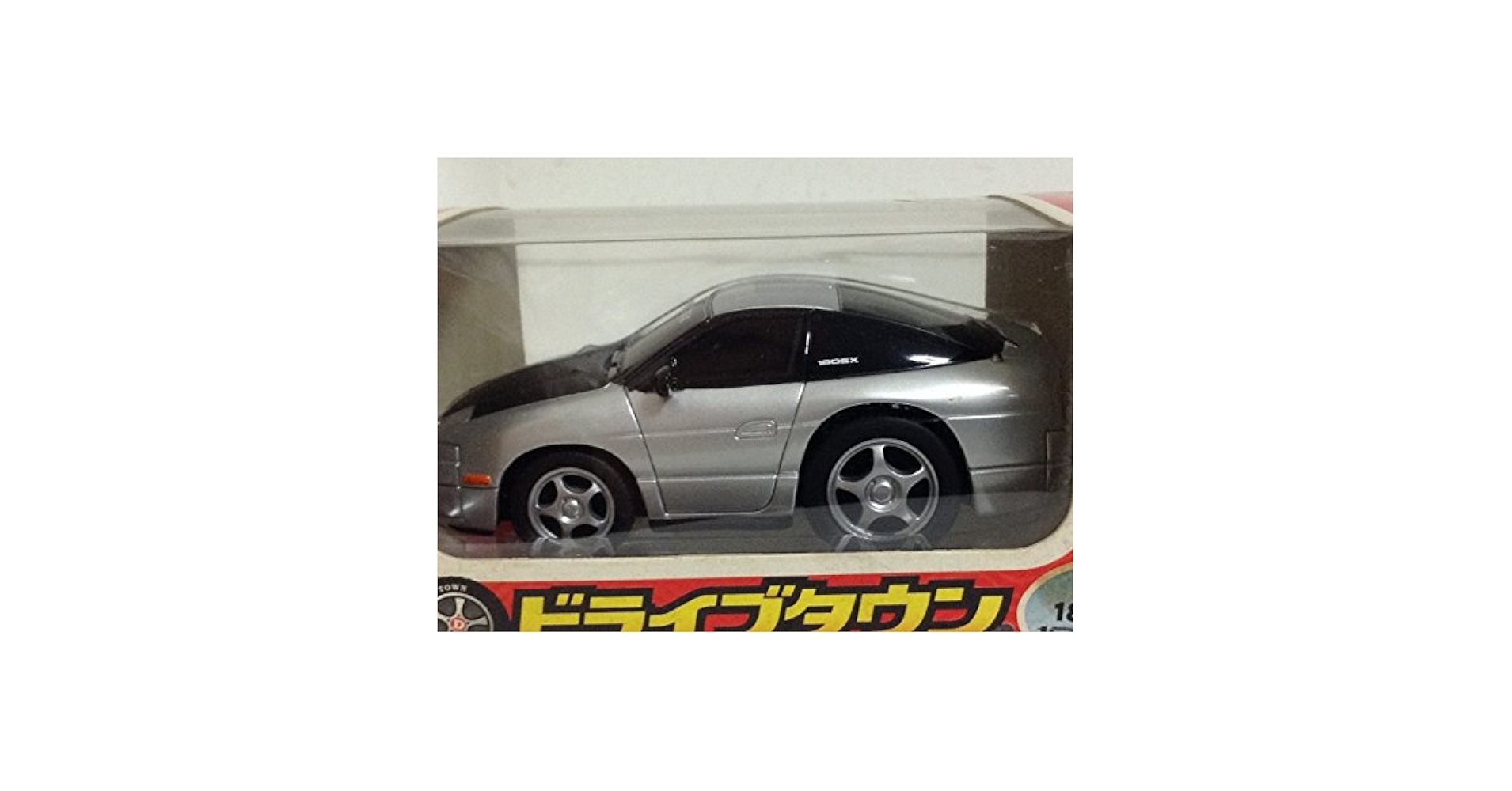 １８０ＳＸ　ＲＰＳ１３　ドライブタウン　@car　新品未開封９台セット　希少品 180SX RPS13 ドライブタウン @car 新品未開封9台