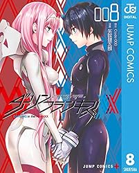 ダーリン・イン・ザ・フランキス　あやかしトライアングル　他　矢吹健太朗　初版 Amazon.co.jp: ダーリン・イン・ザ・フランキス 1 (ジャンプ