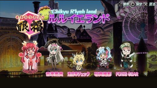 Amazon 這いよれ ニャル子さん 名状しがたいゲームのようなもの 限定版 輝くトラペゾヘドロンbox サウンドトラックその他 同梱 Psvita ゲーム