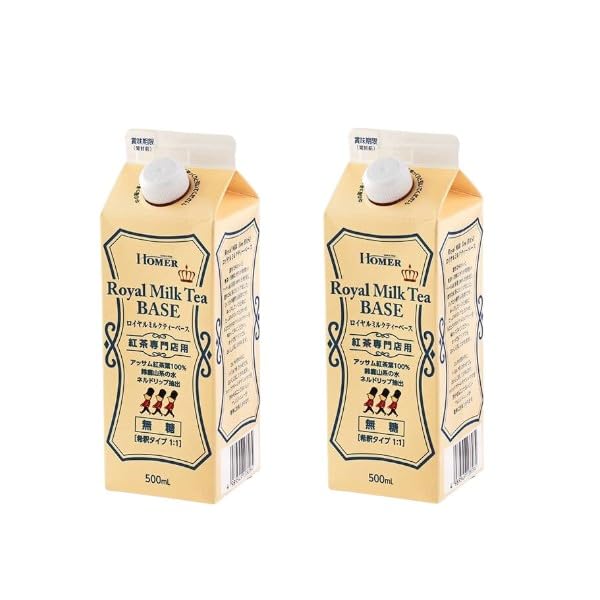 【2本セット】ホーマー ロイヤルミルクティベース 加糖 500ml × 20本 カルディ ホーマー ロイヤルミルクティベース 加糖 500ml