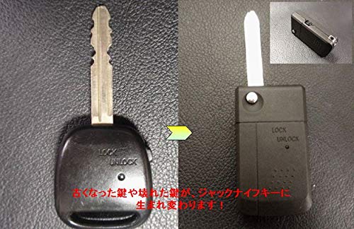 Amazon.co.jp: ジャックナイフキー TSS1S47 クレスタに適合に適合