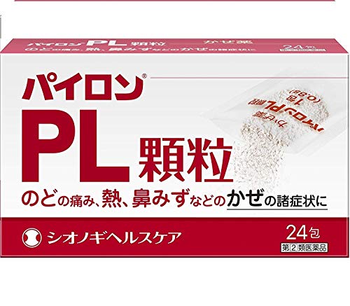 パイロン パイロンPL顆粒の商品画像