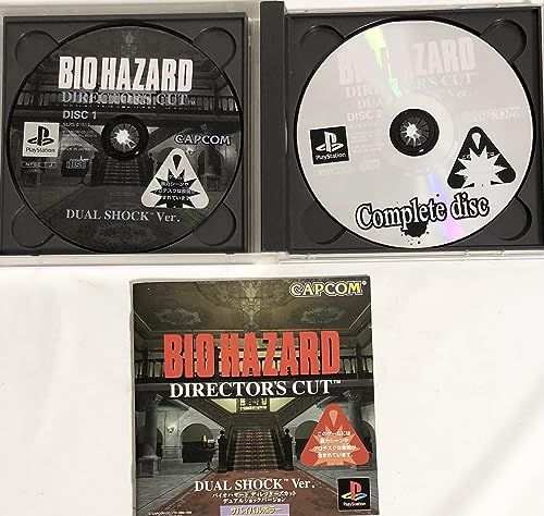 バイオハザードディレクターズカット デュアルショックバージョンの関連画像2