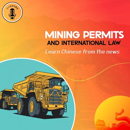 Page de couverture de Mining Licenses and International Law