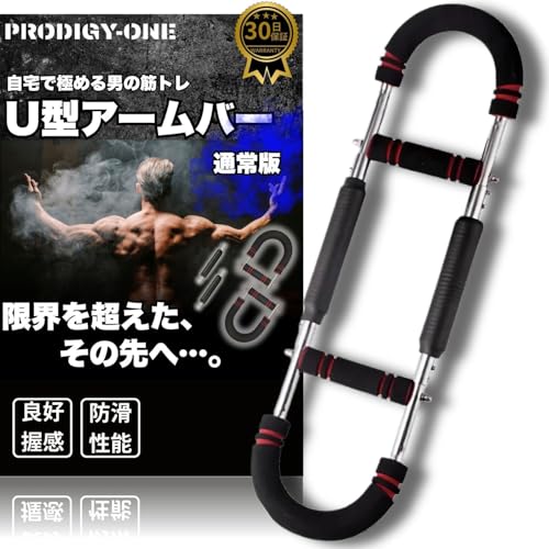 PRODIGY-ONE A[o[ ؃g g[jO 勹 r 㔼g ؃g S?㋉ґΉ (ʏ(30~50s))