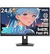 【美品】320Hz 24.5インチ ゲーミングモニター JAPANNEXT、320Hz対応の24.5型ゲーミングモニター2モデル - 価格.com