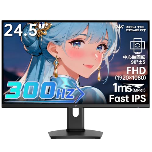 Amazon.co.jp: KEY TO COMBAT 24.5インチゲーミングモニターFHD 300Hz