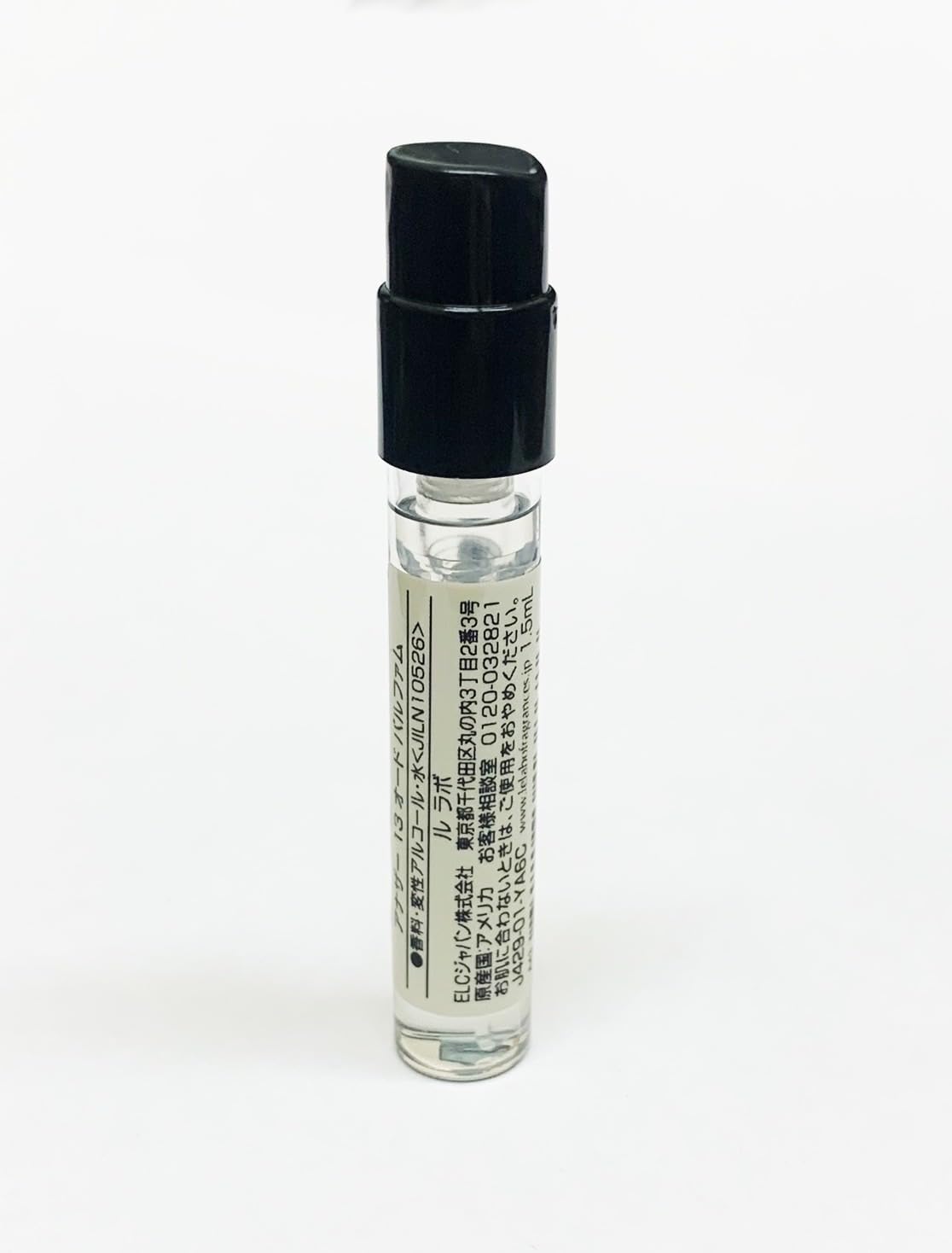 Amazon | LE LABO ルラボ ANOTHER13 アナザー 13 オード パルファム 