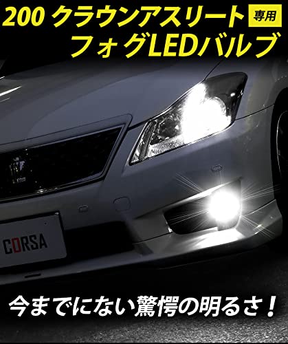 Amazon | CORSA フォグ フォグランプ LED バルブ H8 H11 H16 カスタム