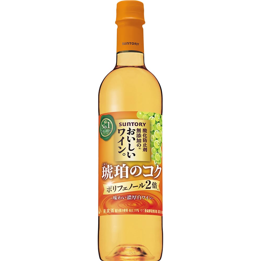 Amazon.co.jp: 酸化防止剤無添加のおいしいワイン。琥珀のコク 720ml