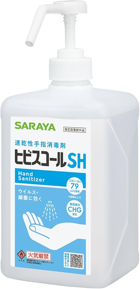サラヤ　手指の消毒　ヒビスコール　SH 1L 10本セット Amazon.co.jp: アルコール消毒液 手指消毒アルコール スプレー サラヤ