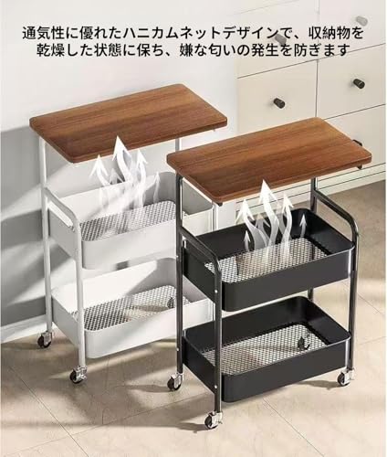 キッチンワゴン 3段 メタル収納カート キャスター付き（ロック2個） ウォールナット調天板 スライド棚 スリム設計 全体耐荷重50kg メッシュバスケット 組立品 キッチン・バスルーム・リビング収納に (ブラック) [5]