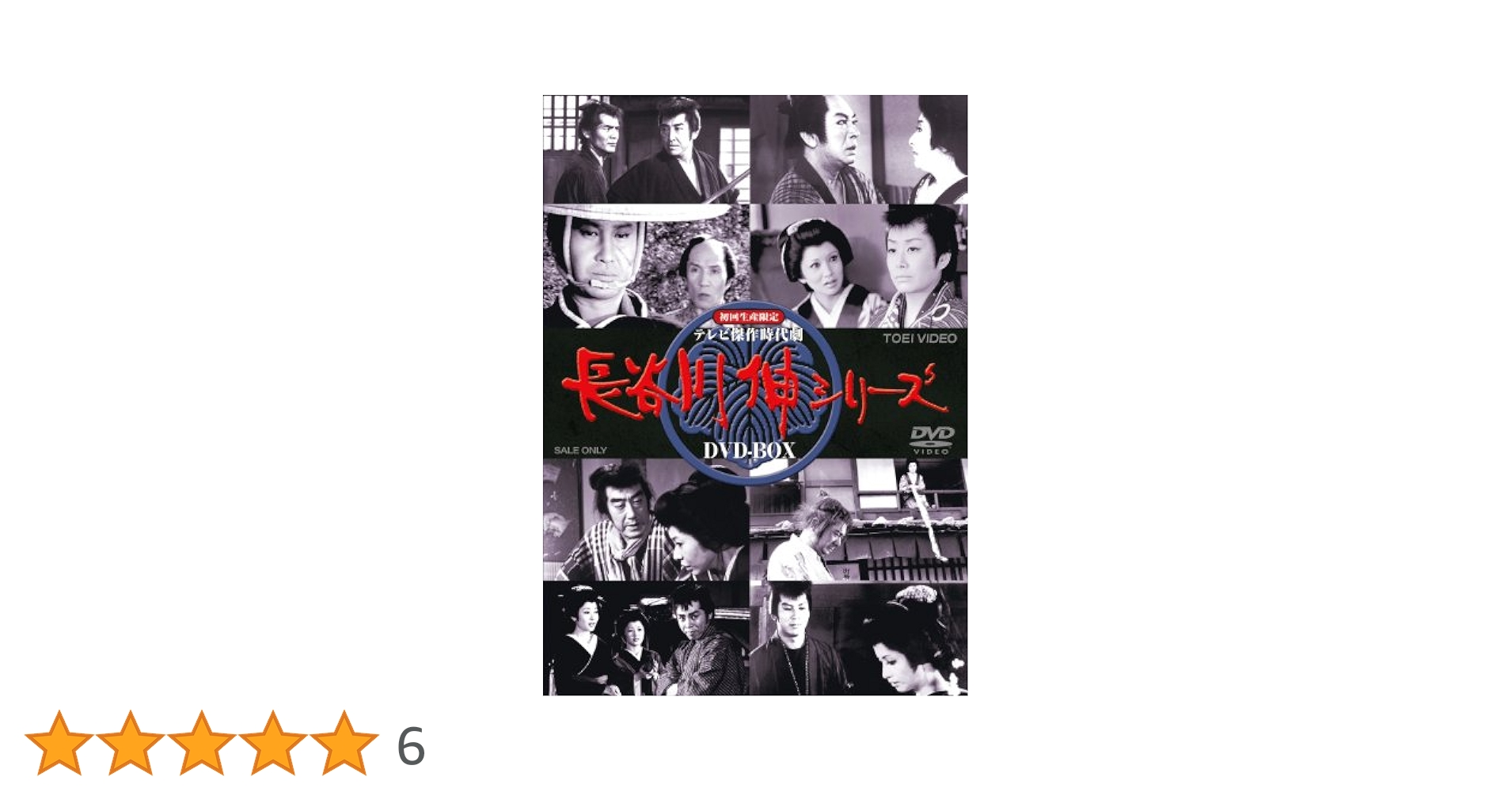 劇と共に―新劇今昔・演技術栞 (1975年) 劇と共に―新劇今昔・演技術栞 (1975年) (shin