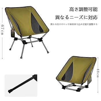 ムーンレンス、他、折りたたみアウトドアチェア 3セット 楽天市場】Moon Lence アウトドアチェア キャンプ椅子