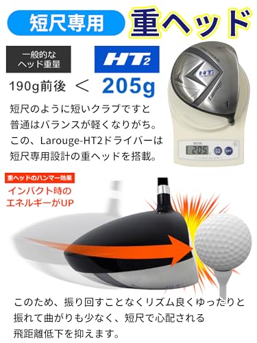 Larouge ラルージュ HT2ドライバー 10.5度 メンズ 右用 デカ短 460cc 44インチ 短尺仕様 軽量シャフト FD-50 ルール適合 (FD-50高弾性軽量カーボンシャフト, Sフレックス, 10.5, 度, 右利き) 6枚目
