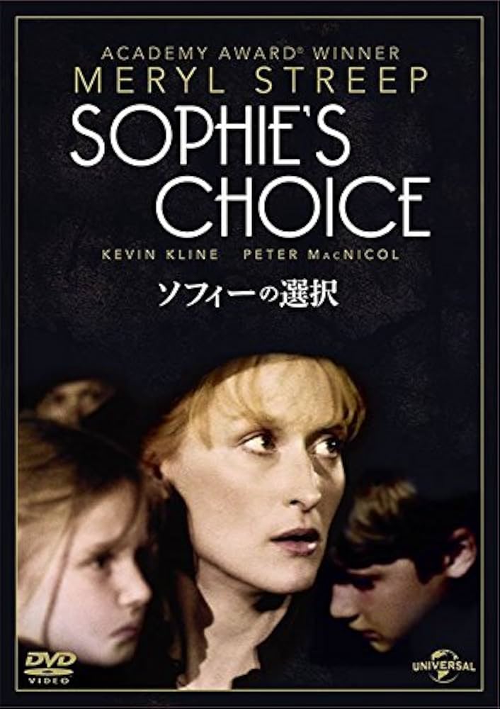 映画　ソフィーの世界　DVD Amazon.co.jp: ソフィーの世界 [DVD] : シルエ・ストルスティン