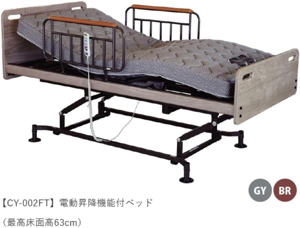 電動ベッド　安心の梱包発送たのメル便‼️ Amazon.co.jp: 安心の開梱設置付き 介護ベッド シングル 3モーター