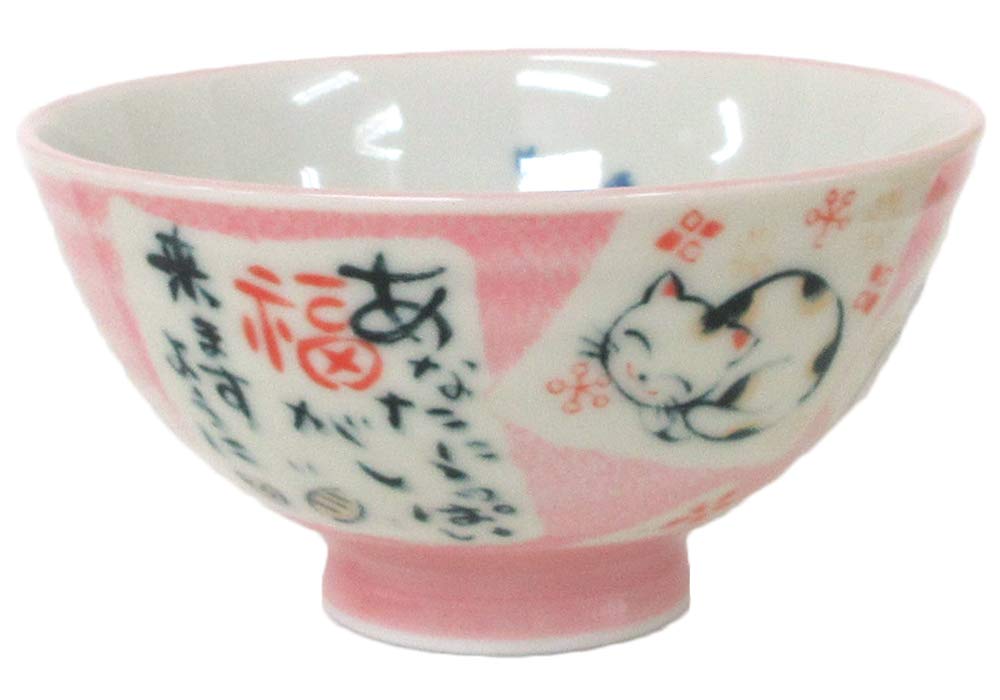 ご飯茶碗 陶器 招福猫 ピンク中平 和食器 美濃焼 業務用 25d42053 : Home & Kitchen