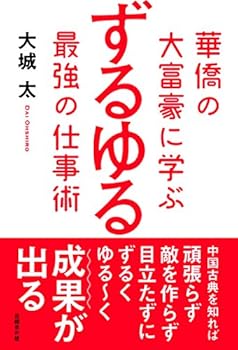 Tankobon Hardcover ????????? ?????????? Book
