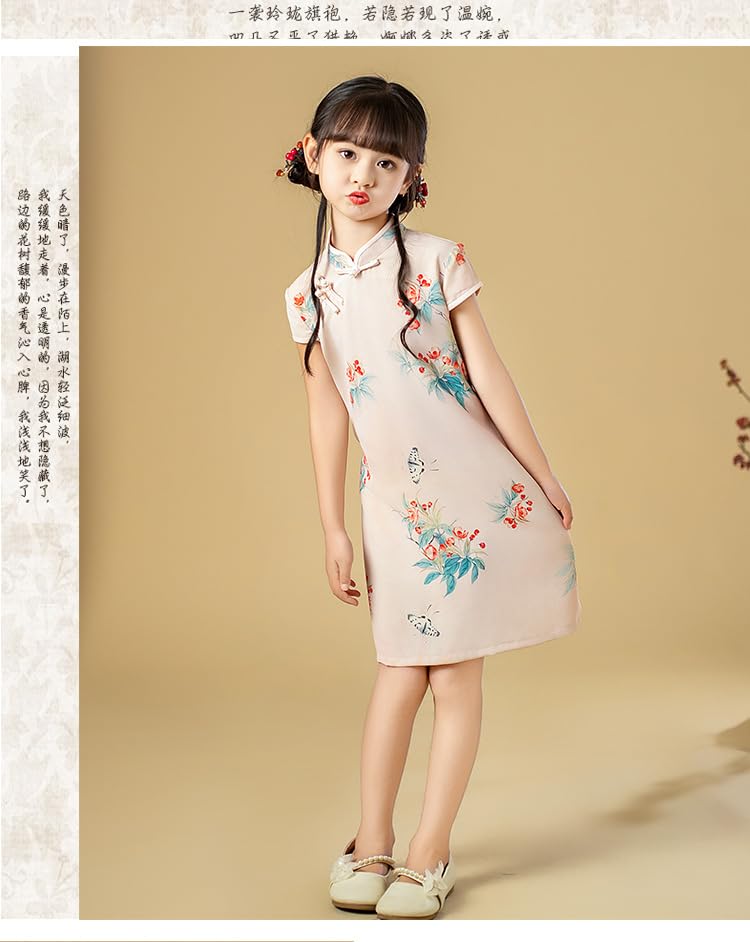 HEARTTOUCH Girls Chinese Qipao Dress Short Sleeve Traditional Cheongsam Princess Dresses for Birthday Party Wedding4