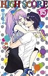 HIGH SCORE 15 (りぼんマスコットコミックス)