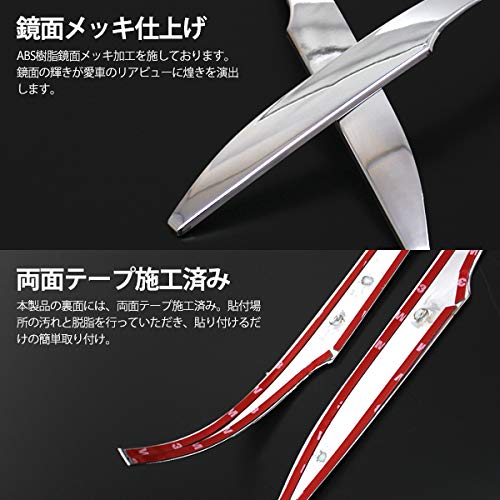 ノア　ヴォクシー　エスクァイア　80系　クロムメッキ セット　カスタム　パーツ ノア ヴォクシー エスクァイア 80系 クロムメッキ セット