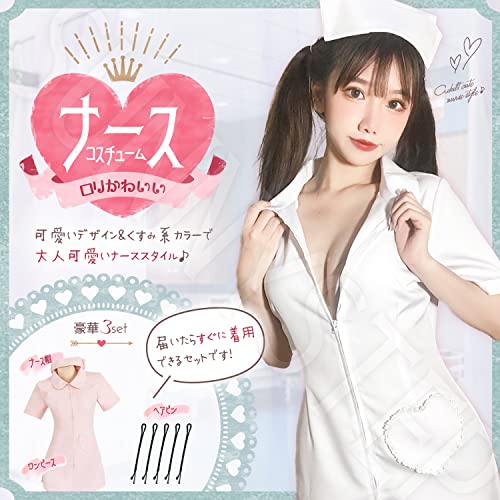 [SUNNYSTEP] ナース 服 コスプレ 大きいサイズ S〜6L サイズ 5色 セクシー サイドスリット 可愛い ハートポケット 紫 黒 白 ホワイト ピンク ブルー コスチューム 衣装 - 画像2