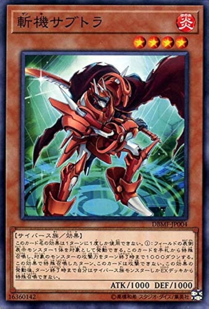 遊戯王 - 遊戯王　ミスティックファイターズ　11box 遊戯王OCG デュエルモンスターズ デッキビルドパック
