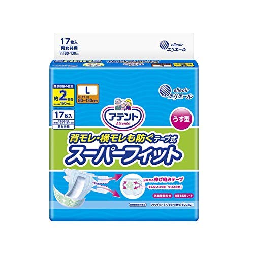 Amazon | 《ケース》 大王製紙 エリエール アテント 背モレ・横モレも