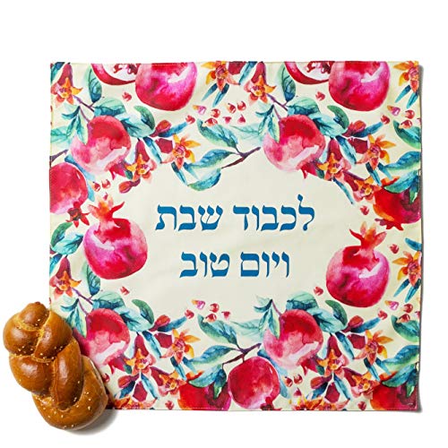 Black Friday - 80% OFF BARBARA SHAW GIFTS Sabath Challah/Bread Cover, Kosher, Flowery Pomegranate Great Gifts for Women,Festivals Year Round, Gifts for The Home Hand Made in Jerusalem