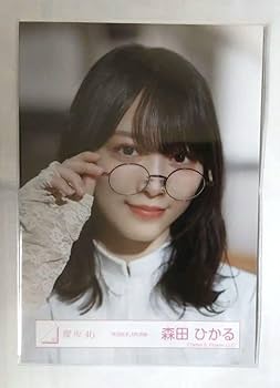 Amazon.co.jp: 森田ひかる 承認欲求 MV ヨリ 生写真 櫻坂46 : おもちゃ