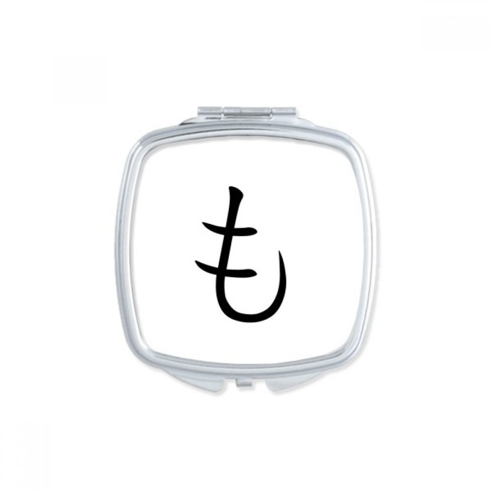 Miroir de poche katakana japonais cadeau mignon petit miroir multicolor de maquillage portable