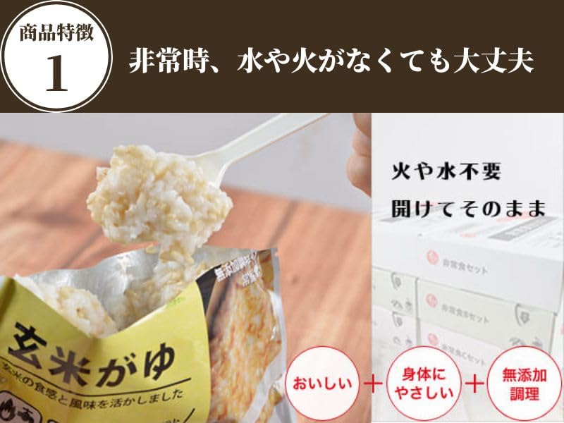 Amazon | 石井食品 イシイの非常食 Cセット 10箱30食（約4年保存/常温