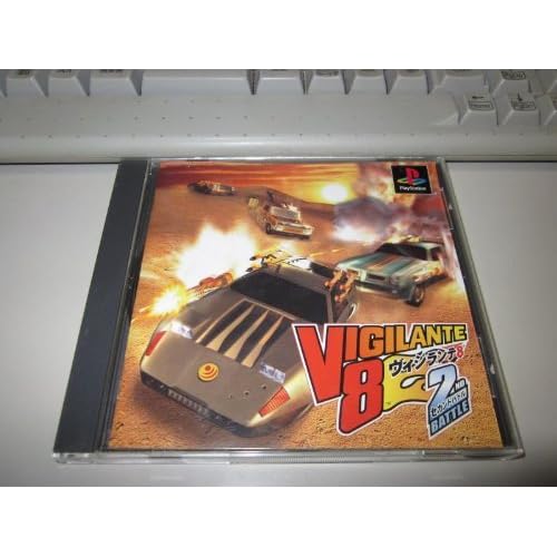 ヴィジランテ8−セカンドバトル− ぽっきり1400