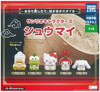 サンリオキャラクターズ シュウマイ [全5種セット(フルコンプ)] ガチャガチャ カプセルトイ