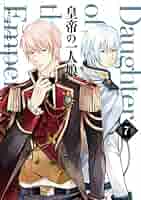 皇帝の一人娘 7 (FLOS COMIC) | RINO, YUNSUL