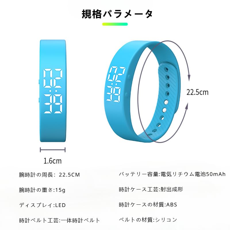 Orologio digitale mobile, braccialetto intelligente mobile, resistente all'acqua, orologio a LED con conteggio dei passi, sveglia vibrante, orologio per studenti e bambini, cinturino multifunzione in