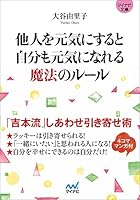 ???????????????????????? -??????????????- (??????) 4839957495 Book Cover