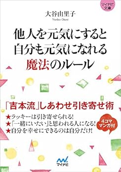 Paperback Bunko ???????????????????????? -??????????????- (??????) Book