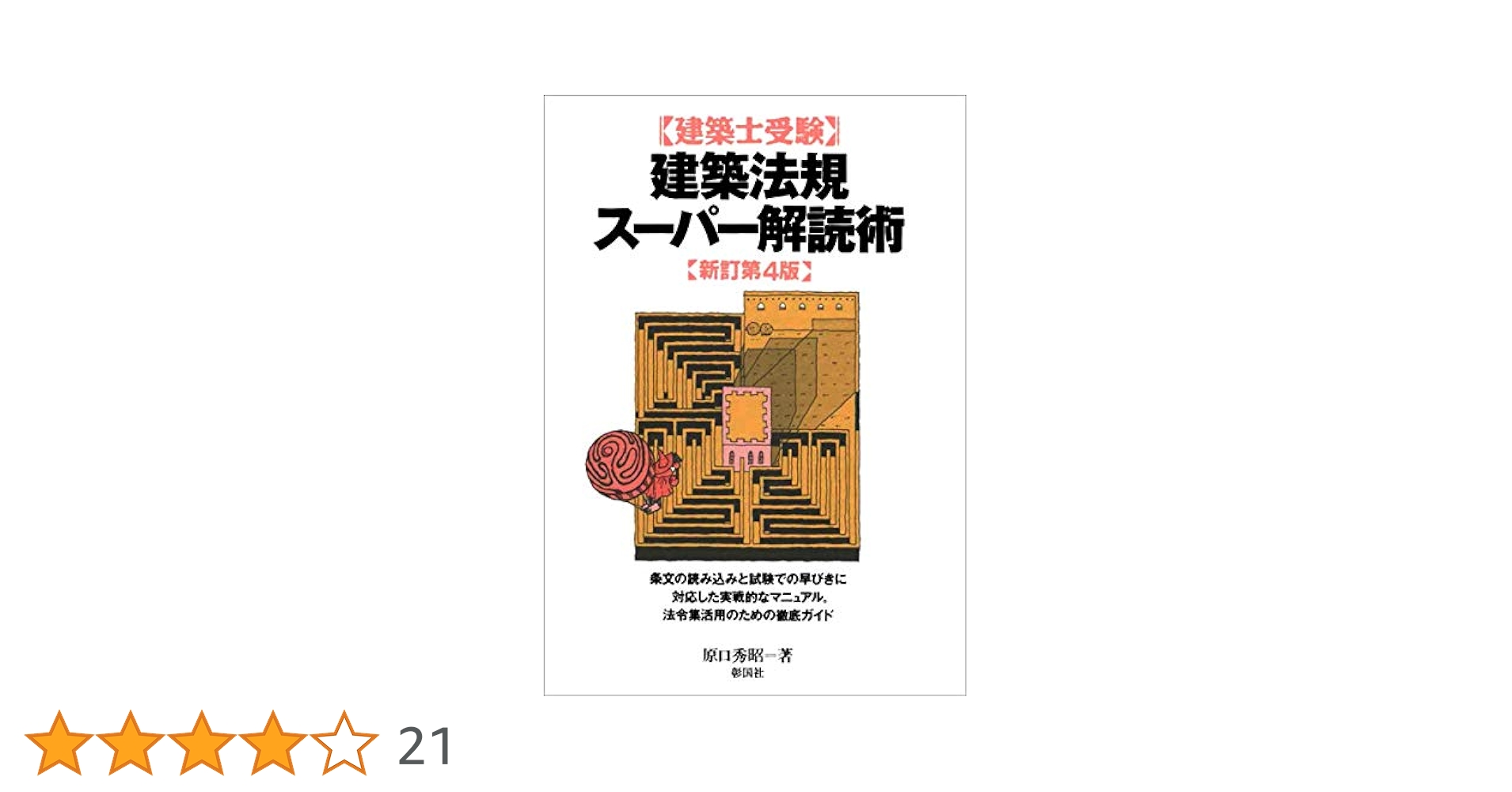 51QeBg2pGsL.jpg_BO30,255,255,