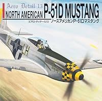 ノースアメリカンP‐51Dマスタング (エアロ・ディテール) (英語) 大型本 – 1994/12/1 4499226449 Book Cover