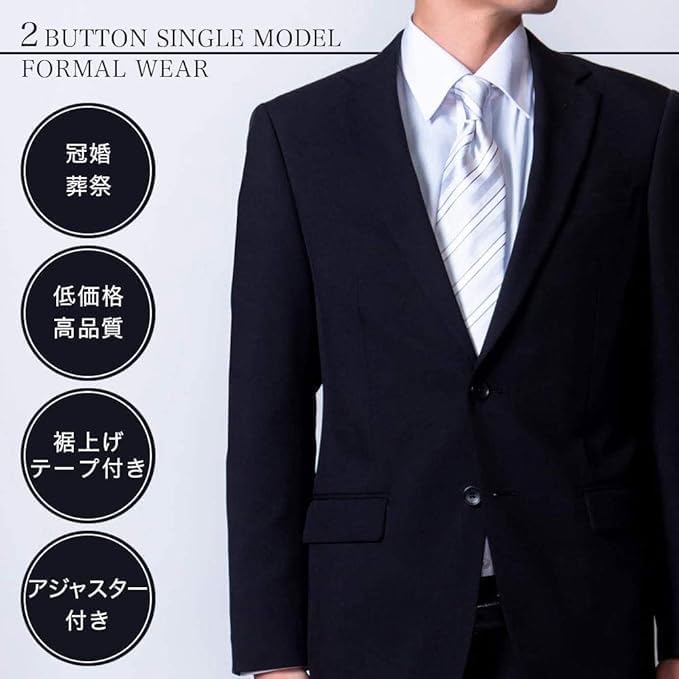 Amazon | [Richard＆Neil] ws46f80139-990-2L フォーマルスーツ  