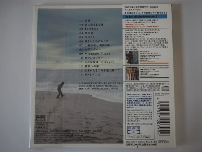 希少未使用浜田省吾 1999年リマスタリング初回限定生産 紙ジャケット7